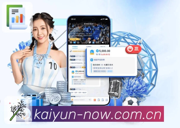 赛程信息与直播入口展示